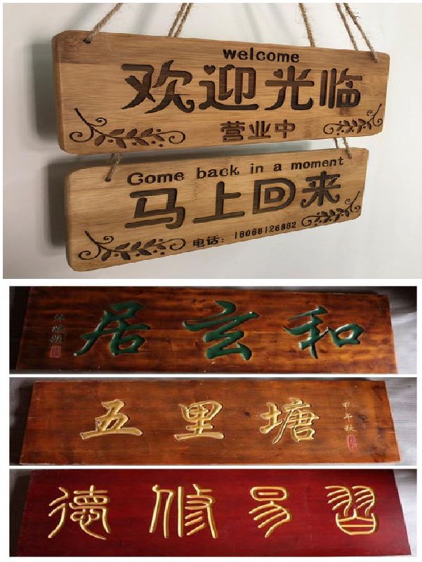 CNC 목재 디자인 