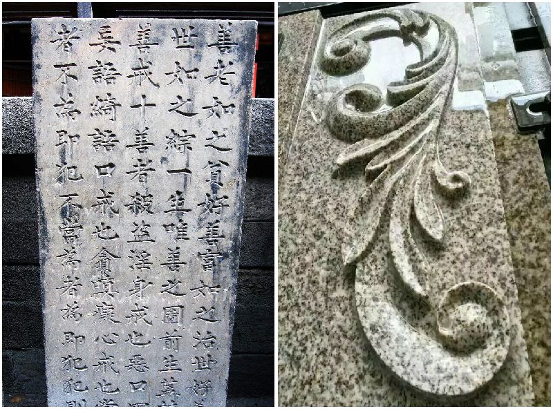 화강암 조각 기계