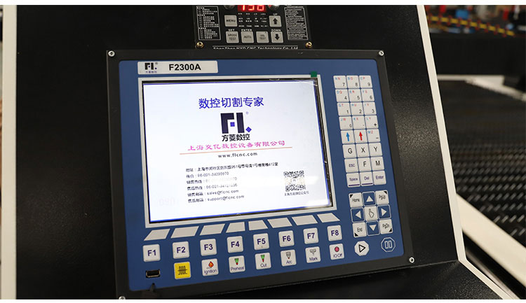 플라즈마 기계 시스템