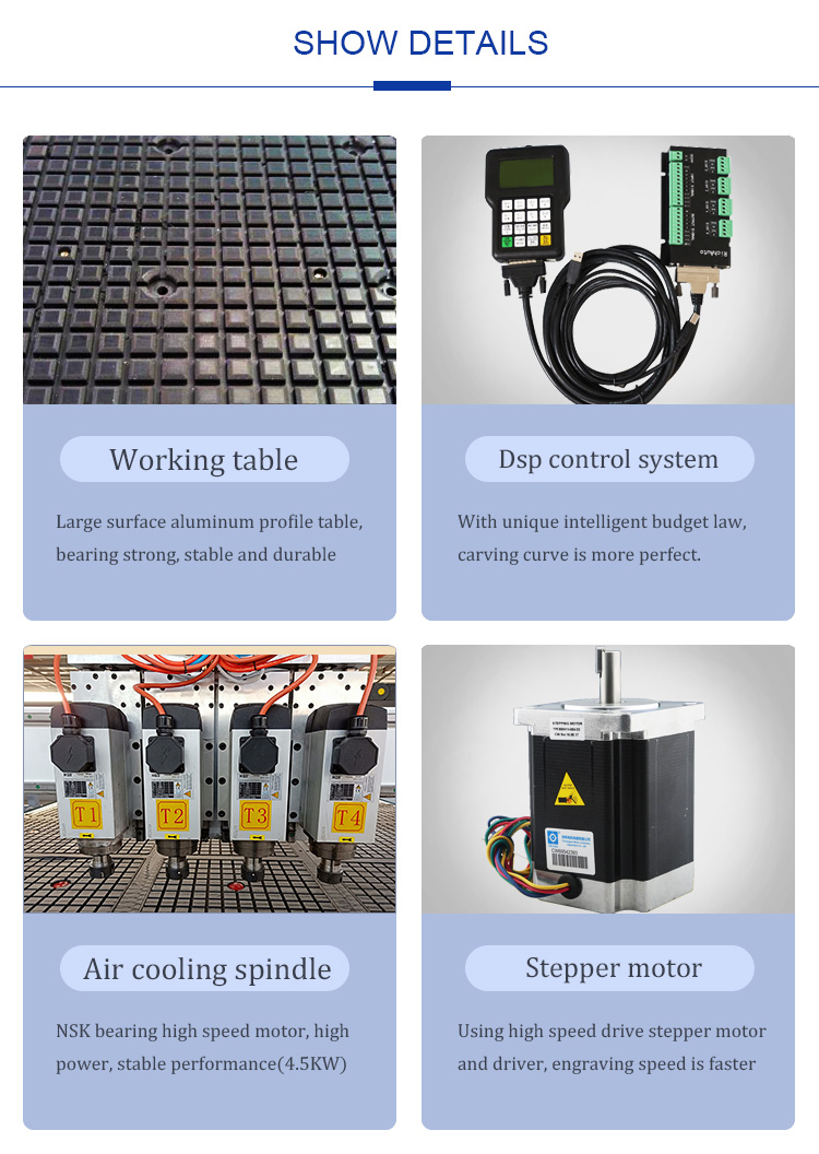 四 工序 雕刻机 _04.