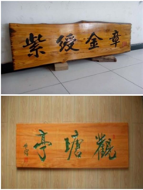 CNC 기계 목재 작업