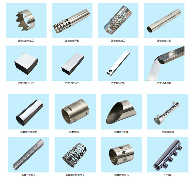 전문 레이저 커터 