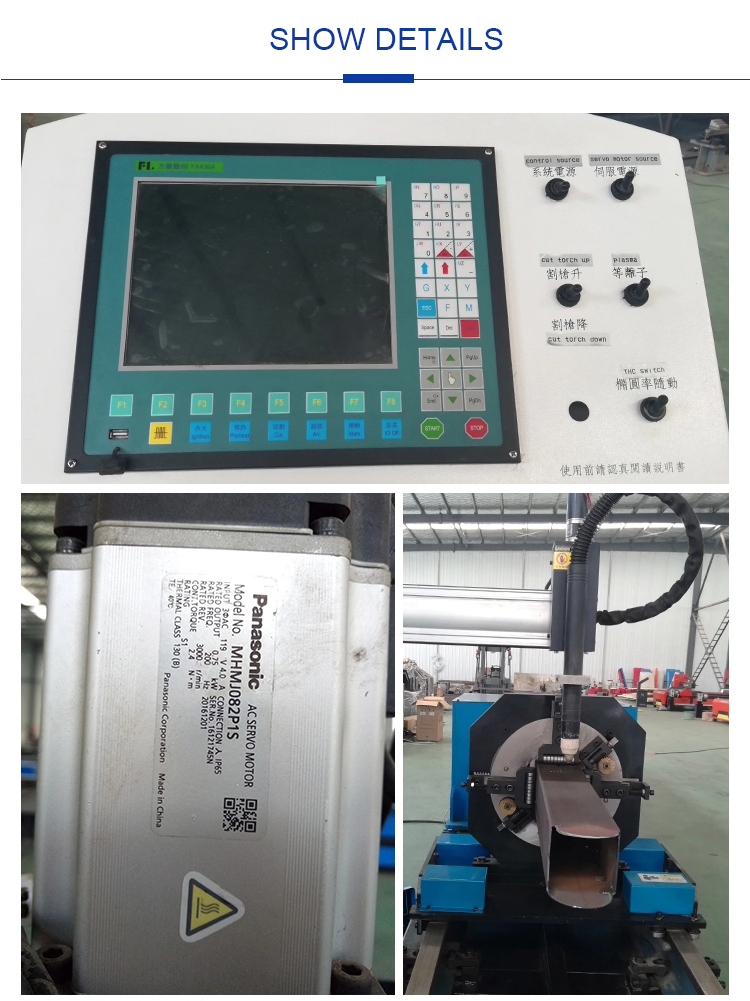 板管 一体机 等 离子 _07.