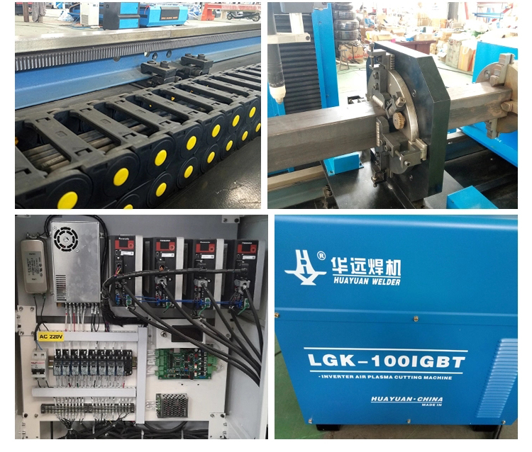 板管 一体机 等 离子 _08.